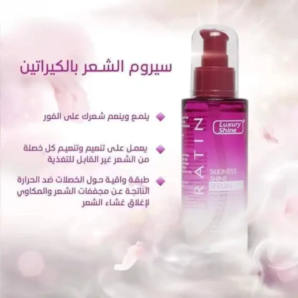 Becool Keratin Luxury Shine Serum – Intense Treatment for Shiny Hair Becool.ma