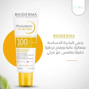 Bioderma Photoderm Fluide MAX 40 ml SPF 100 – Ultra High Protection for Sensitive Skin becool maroc